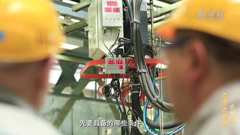 企业数字化运营模式：标准规范与实施路径