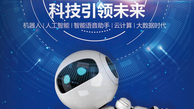 数据可视化新篇章：揭秘北京动态图表开发的技术奥秘